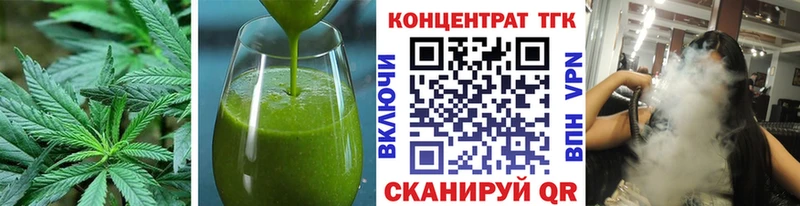 Canna-Cookies конопля где купить наркотик Покачи