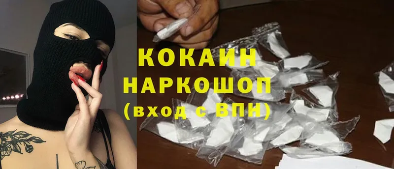 Cocaine FishScale  где купить наркотик  Покачи 