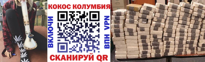 COCAIN Fish Scale  Покачи 