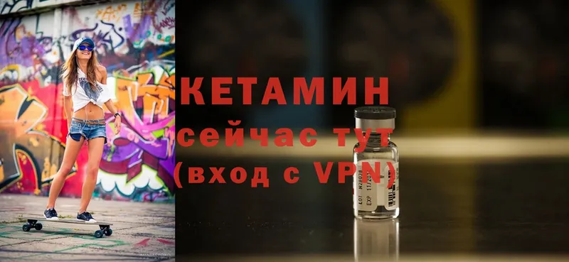 KRAKEN как зайти  нарко площадка наркотические препараты  Кетамин ketamine  Покачи 