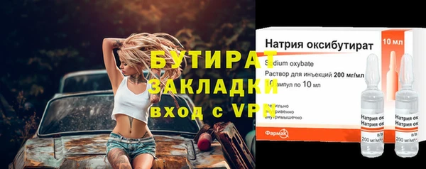 ALPHA-PVP Остров