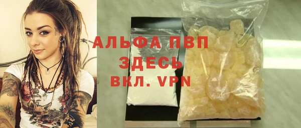 гашишное масло Осинники