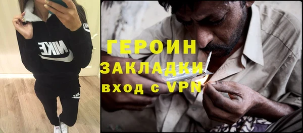 соль курить ск Няндома