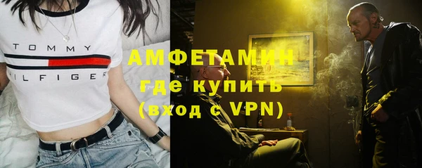 гашишное масло Осинники
