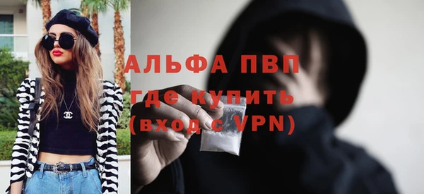 гашишное масло Осинники