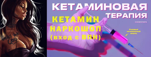 эйфоретик Осташков