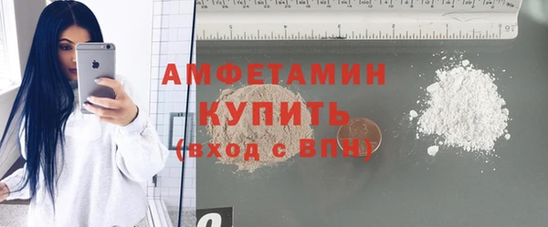 гашишное масло Осинники