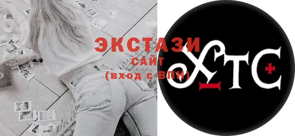 эйфоретик Осташков
