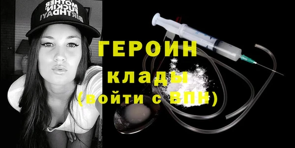 гашишное масло Осинники