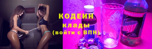 эйфоретик Осташков