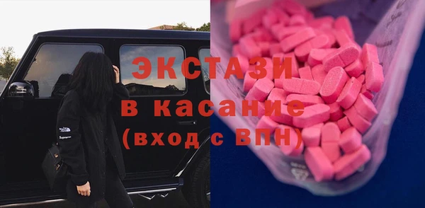 эйфоретик Осташков