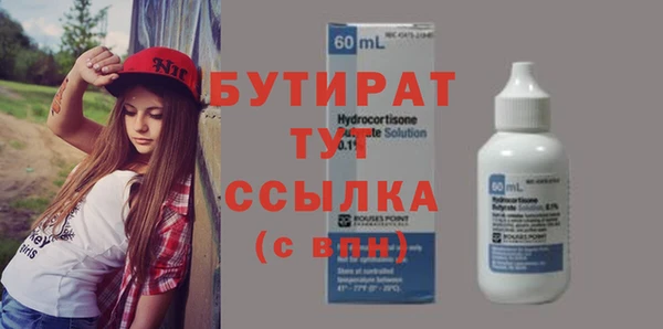 2c-b Вязники