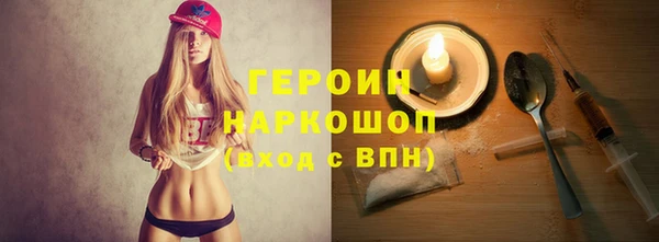 гашишное масло Осинники