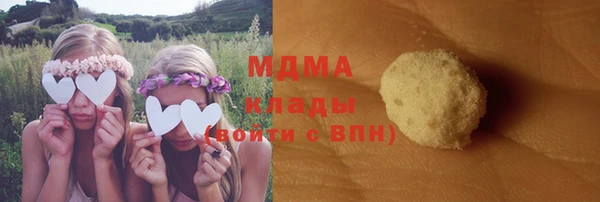 jwh Губаха