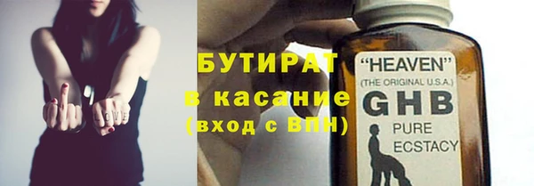 гашишное масло Осинники