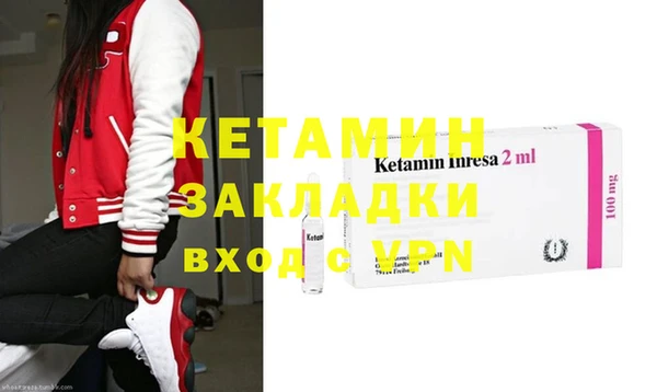 эйфоретик Осташков