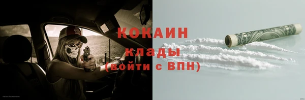 гашишное масло Осинники