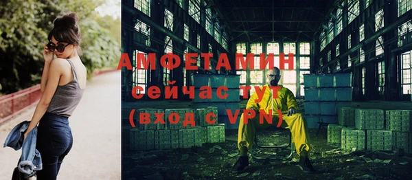мефедрон VHQ Гвардейск