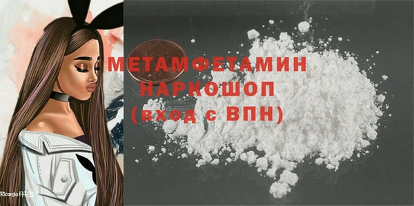 эйфоретик Осташков