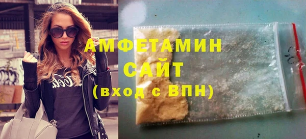 гашишное масло Осинники