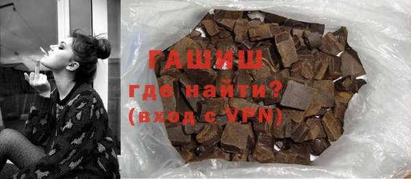 гашишное масло Осинники