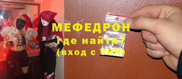 гашишное масло Осинники