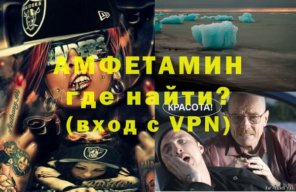 гашишное масло Осинники