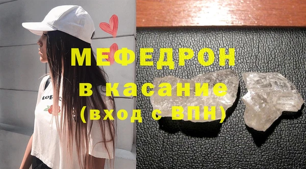 гашишное масло Осинники