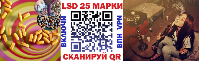 мега зеркало  Покачи  LSD-25 экстази ecstasy 