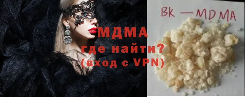 закладка  Покачи  МДМА молли 