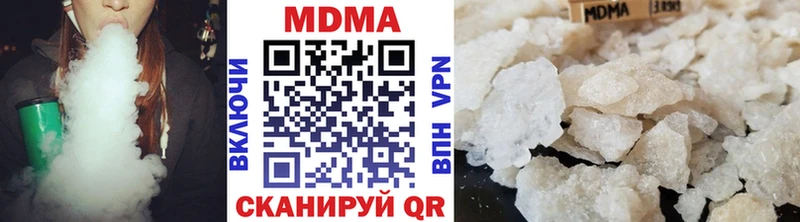 купить   Покачи  MDMA Molly 