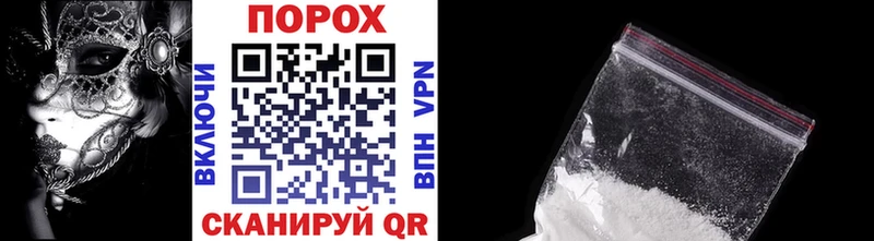 Первитин кристалл  Покачи 