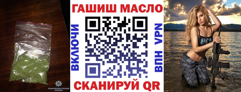 ТГК вейп с тгк Покачи