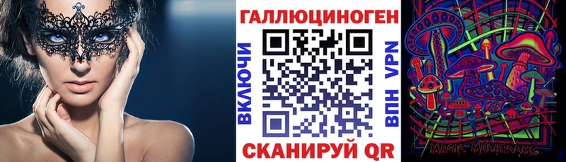 Галлюциногенные грибы мухоморы  Покачи 